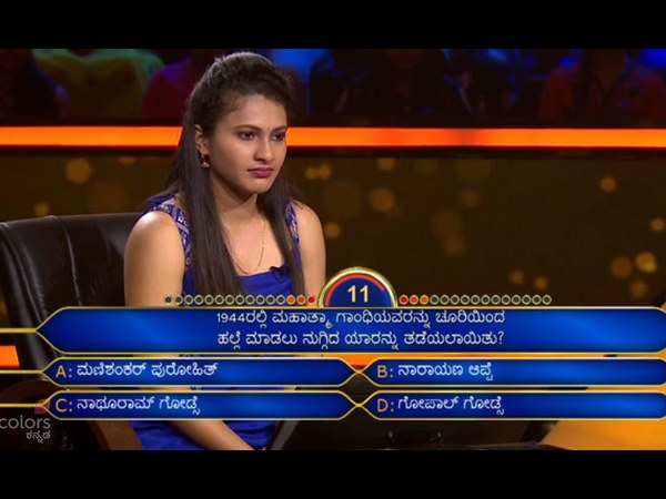 ಇಂಚರಾಗೆ ಕೈಕೊಟ್ಟ ಪ್ರಶ್ನೆ ಇದೇ