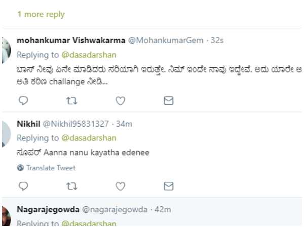 ಅತಿ ಕಠಿಣ ಚಾಲೆಂಜ್ ನೀಡಿ