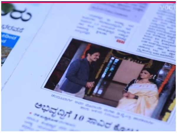 ಪೇಪರ್ ನಲ್ಲಿ ಜಾನಕಿ-ನಿರಂಜನ್