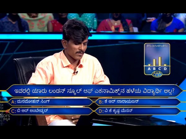 ಆಡಿಯೆನ್ಸ್ ಪೋಲ್ ಮೊರೆ ಹೋದ ಈರಪ್ಪ