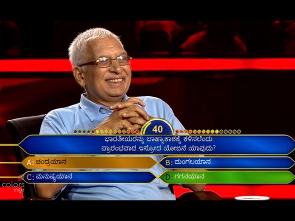 ಕನ್ ಫ್ಯೂಸ್ ಆದ ನರೇಂದ್ರ