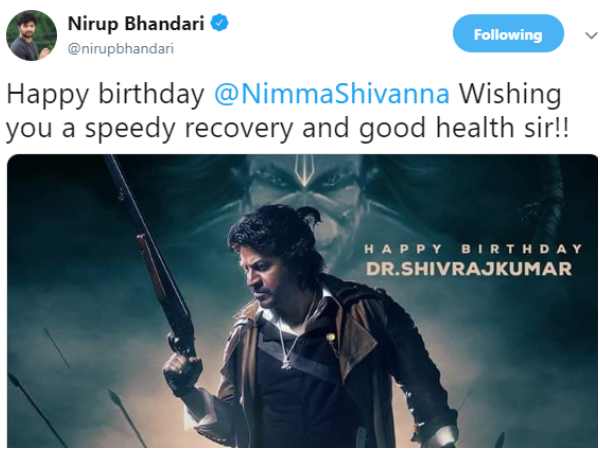 ಬೇಗ ಗುಣಮುಖರಾಗಿ-ನಿರೂಪ್ ಭಂಡಾರಿ ಬೇಗ ಗುಣಮುಖರಾಗಿ-ನಿರೂಪ್ ಭಂಡಾರಿ