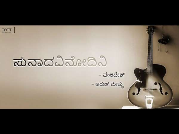 New Podcast For Film Songs New Podcast For Film Songs