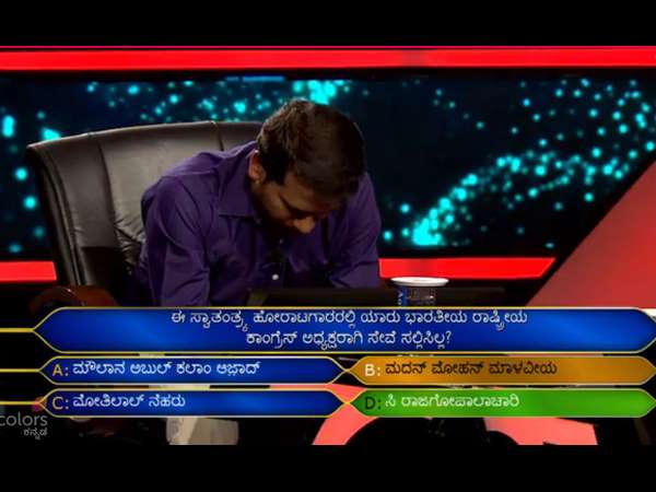 ಸರಿಯಾದ ಉತ್ತರ ಯಾವುದು?