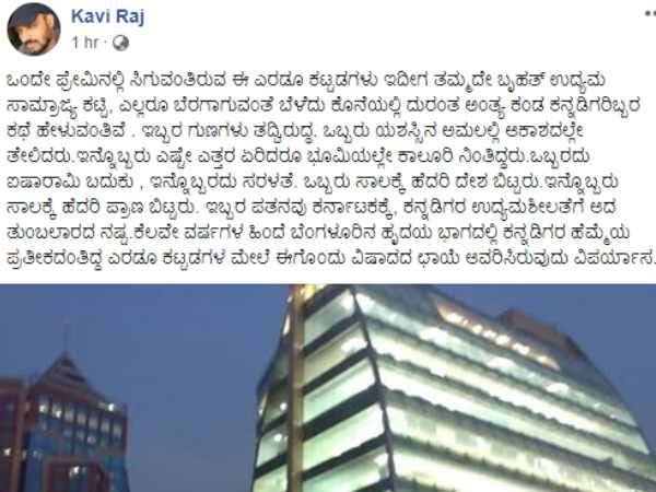Kannada Famous Lyricist Kaviraj Tweets About VG Siddhartha And Vijay Malya Kannada Famous Lyricist Kaviraj Tweets About VG Siddhartha And Vijay Malya
