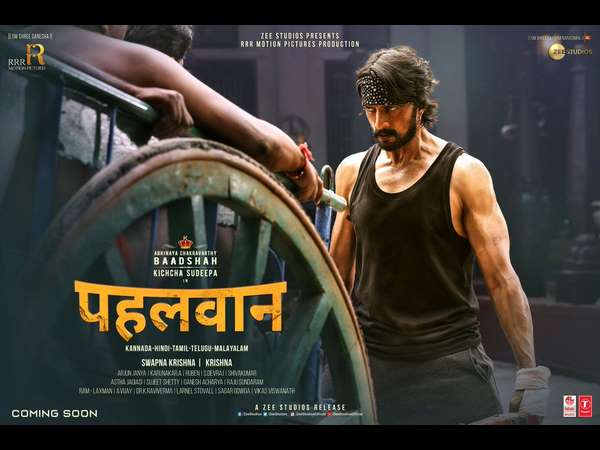 pailwaan movie will be distributed by zee sudios in north india
