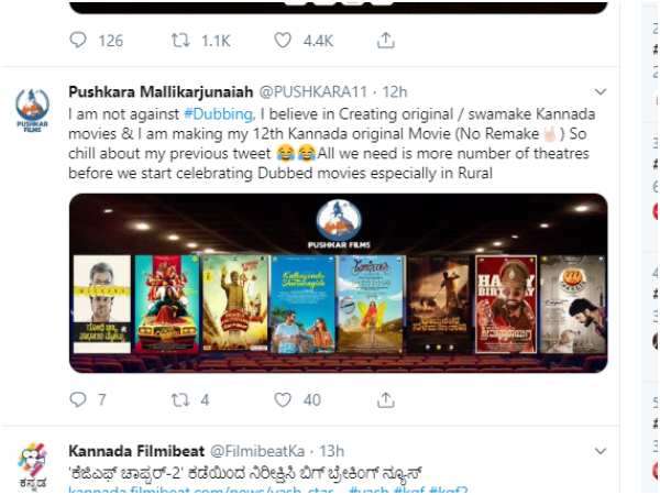 Producer Pushkar Mallikarjunaiah Tweets About Dubbing Movie