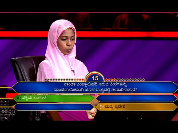 ಲೈಫ್ ಲೈನ್ ಇದ್ದರೂ ಯಡವಟ್ಟು ಲೈಫ್ ಲೈನ್ ಇದ್ದರೂ ಯಡವಟ್ಟು