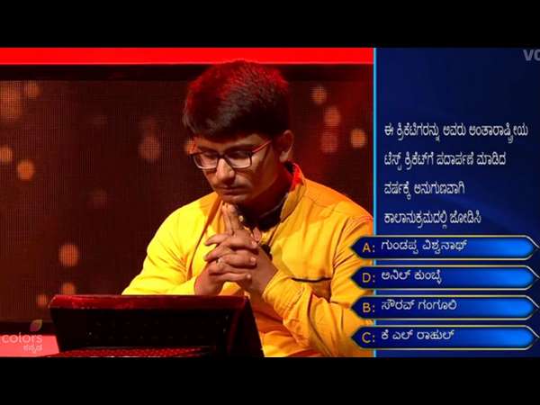 ಫಾಸ್ಟೆಸ್ಟ್ ಫಿಂಗರ್ ಪ್ರಶ್ನೆ ಇದಾಗಿತ್ತು