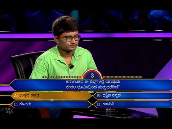 ಯಾವುದು ಆ ಪ್ರಶ್ನೆ?