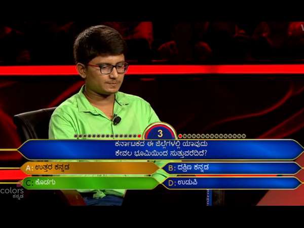 ಸರಿಯಾದ ಉತ್ತರ ಯಾವುದು?