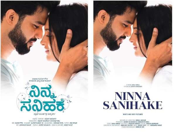 Dhanya Ramkumar And Suraj Gowda Ninna Sanihake Movie First Look Out