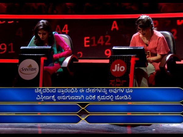 ಅಕುಲ್, ಕೃಷಿ, ಪವಿತ್ರಾ ನಾಯಕ್ ಇದ್ದರು