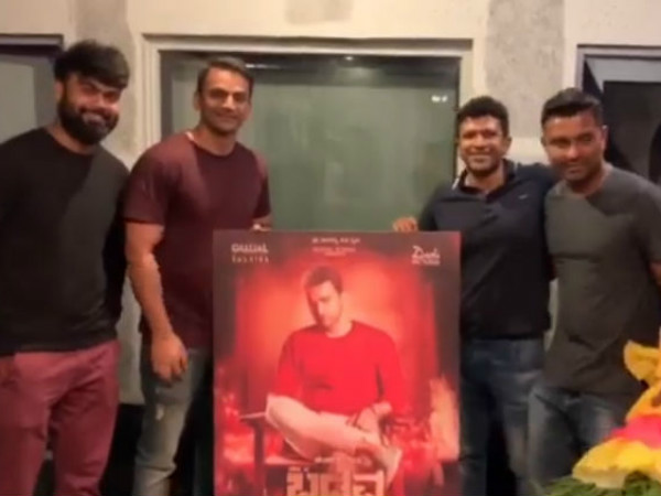 Puneeth Rajkumar Launches Badava Rascal First Look