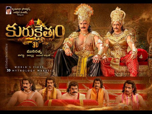 ಪಾಂಡವರು-ಕೌರವರ ನೋಡುವ ಅವಕಾಶ