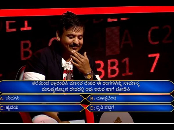ಎರಡನೇ ಫಾಸ್ಟೆಸ್ಟ್ ಫಿಂಗರ್ ಪ್ರಶ್ನೆ ಯಾವುದು?