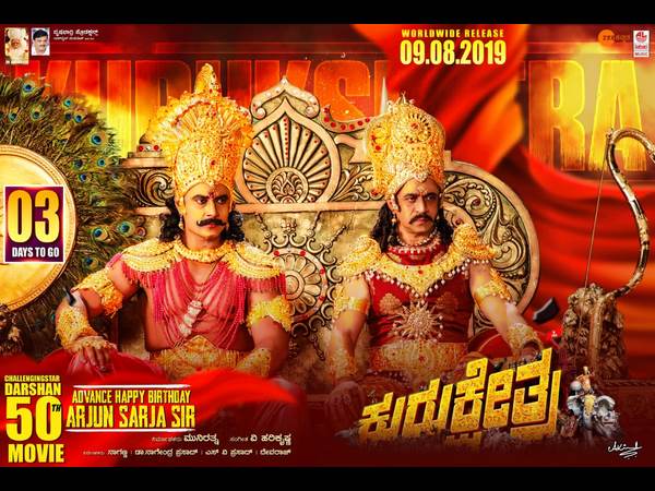 ದೃಶ್ಯ ವೈಭವದ ಗ್ರಾಫಿಕ್ಸ್