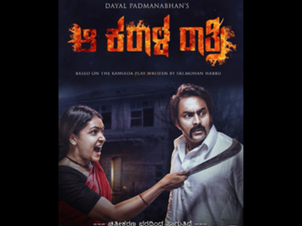 ಡಿವಿಜಿ ಪದ್ಯದ ಬಳಕೆ