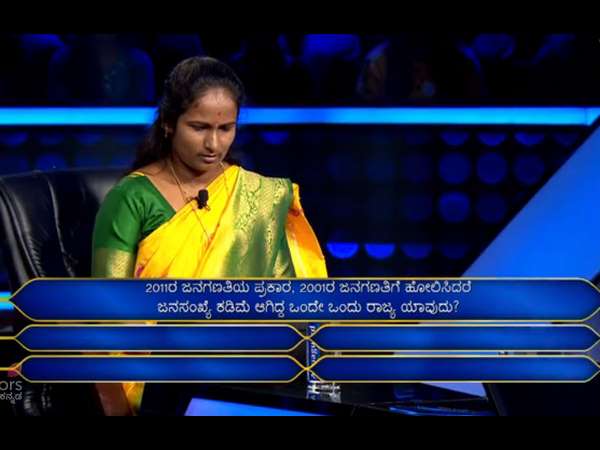 ಯಾವುದು ಆ 25 ಲಕ್ಷದ ಪ್ರಶ್ನೆ