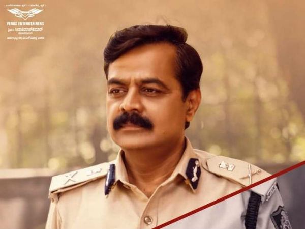 Kannada Famous Actor Achyuth Kumar Is Playing Police Officer Role In Salaga Film Kannada Famous Actor Achyuth Kumar Is Playing Police Officer Role In Salaga Film
