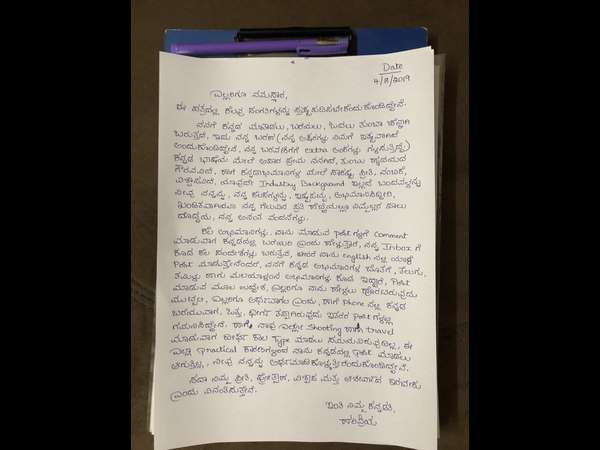 ಕನ್ನಡ ಓದಲು, ಬರೆಯಲು, ಮಾತನಾಡಲು ಬರುತ್ತದೆ ಕನ್ನಡ ಓದಲು, ಬರೆಯಲು, ಮಾತನಾಡಲು ಬರುತ್ತದೆ