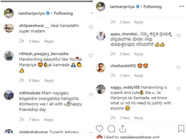 ನಿಮ್ಮ ಬರಹ ತುಂಬಾ ಮುದ್ದಾಗಿದೆ ನಿಮ್ಮ ಬರಹ ತುಂಬಾ ಮುದ್ದಾಗಿದೆ