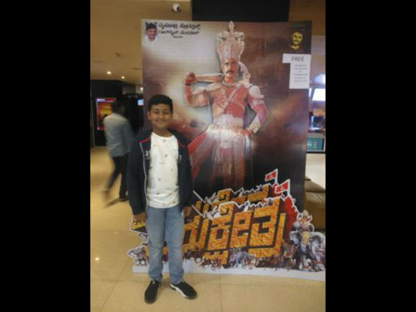 darshan and his family watched kurukshetra movie last night 