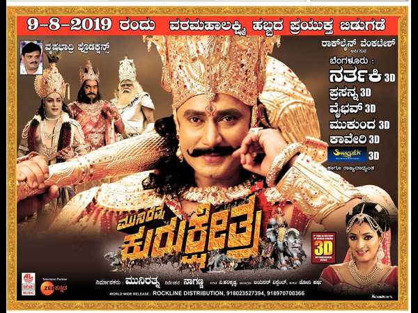 ಬೆಂಗಳೂರು ಸುತ್ತಮುತ್ತಾ ಅಬ್ಬರ 