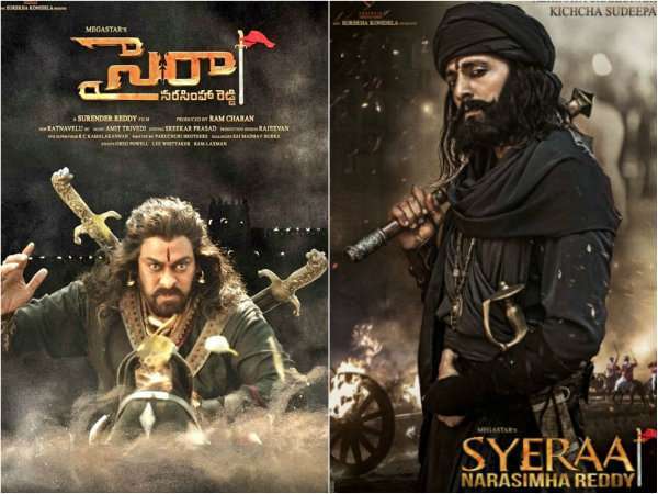 ಕನ್ನಡದಲ್ಲಿ ಬರ್ತಿದೆ ಸೈರಾ ನರಸಿಂಹ ರೆಡ್ಡಿ ಕನ್ನಡದಲ್ಲಿ ಬರ್ತಿದೆ ಸೈರಾ ನರಸಿಂಹ ರೆಡ್ಡಿ