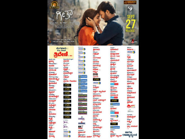 5 kannada movies will be releasing this friday