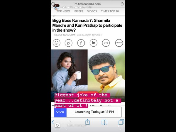 ಇದು ದೊಡ್ಡ ಜೋಕ್ ಎಂದ ಶರ್ಮಿಳಾ