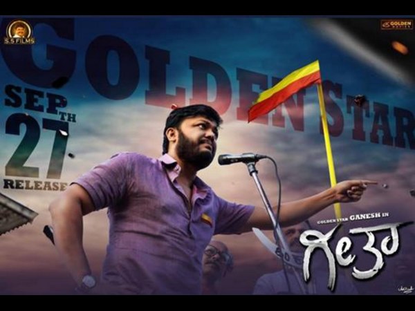 ಸ್ವಾಭಿಮಾನಿ ಕನ್ನಡಿಗ 'ಶಂಕರ್'