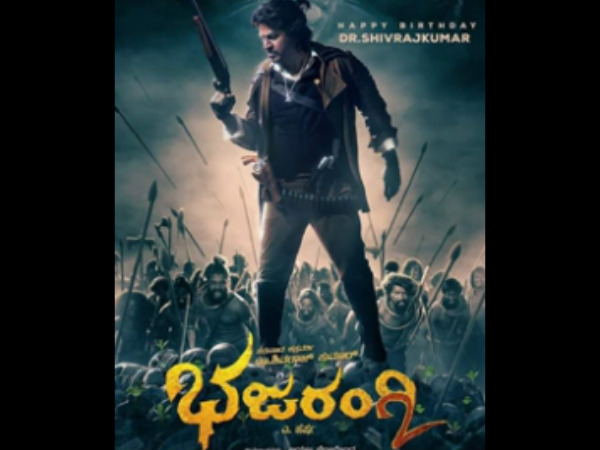 ನಾಳೆಯಿಂದ ಭಜರಂಗಿ-2 ಶೂಟಿಂಗ್