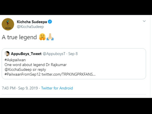 ರಾಜ್ ಕುಮಾರ್ ಬಗ್ಗೆ ಒಂದು ಮಾತು