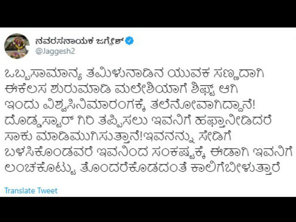 ಲಂಚಕೊಟ್ಟ ಕಾಲಿಗೆ ಬೀಳುತ್ತಾರೆ