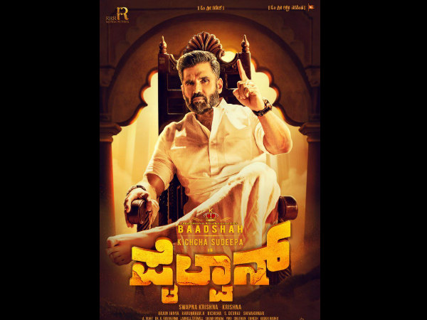 ಸರ್ಕಾರ್ ಪಾತ್ರಕ್ಕೆ ತೂಕ ಇದೆ