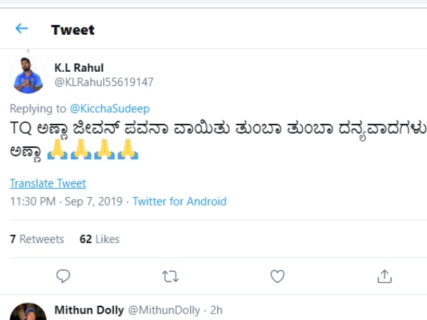 ಜೀವನ ಪಾವನ ಆಯಿತು