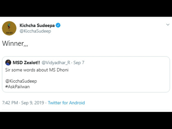 ಧೋನಿ ಬಗ್ಗೆ ಏನಾದರೂ ಹೇಳಿ