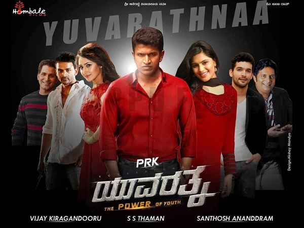 ಶೂಟಿಂಗ್ ನಿಲ್ಲಿಸಲು ಸೂಚನೆ 