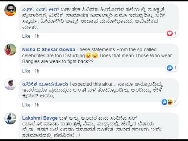 ಪೈರಸಿ ಜೊತೆಗೆ ಹೊಸ ವಿವಾದ ಶುರುವಾಗಿದೆ