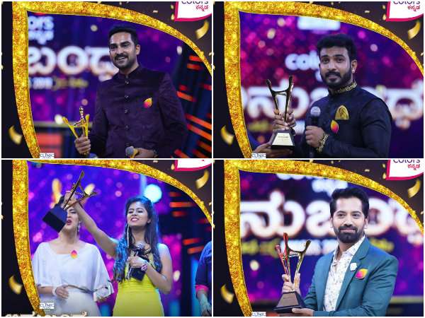 ಮನೆ ಮೆಚ್ಚಿದ ಮಗ