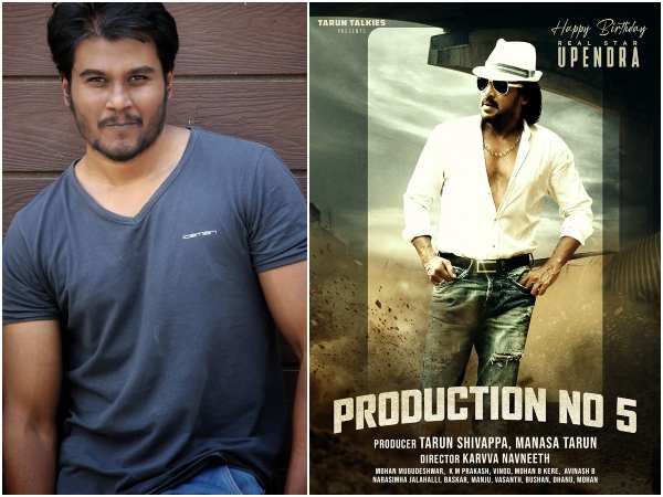 Karvva Navneeth will be directing his next movie to Upendra Karvva Navneeth will be directing his next movie to Upendra