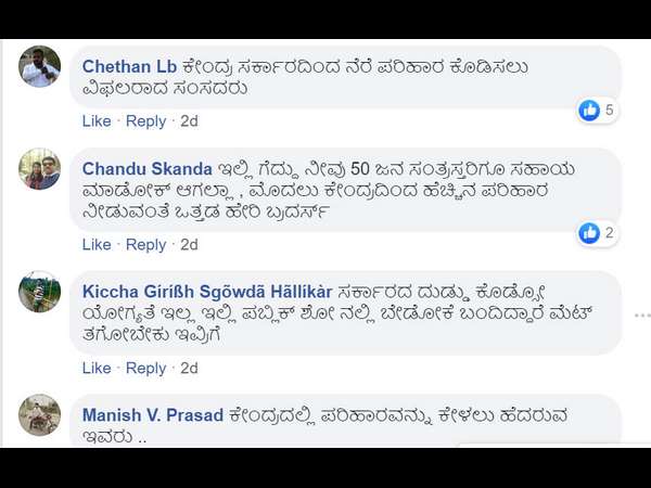 ಶೋ ನೋಡಲ್ಲ ಸಾರ್