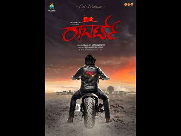 ಸದ್ಯದಲ್ಲೇ ದೊಡ್ಡ ಪ್ರಕಟಣೆ