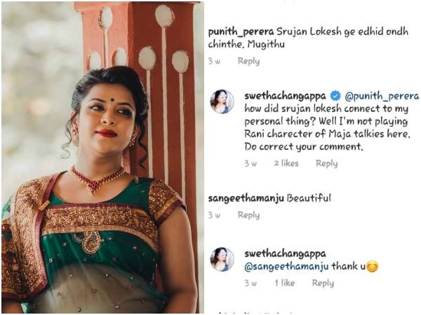 ನೆಟ್ಟಿಗರ ಮಾತಿನಿಂದ ಸಿಟ್ಟಾದ ಶ್ವೇತಾ