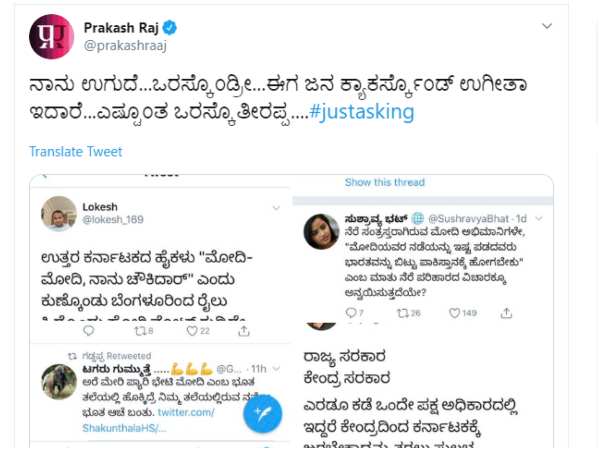 Prakash Raj Tweets About Flood Relief Fund For Karnataka