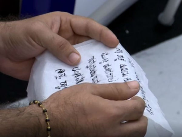 ಶೈನ್ ಶೆಟ್ಟಿಗಾಗಿ ಒಂದು ಕವನ