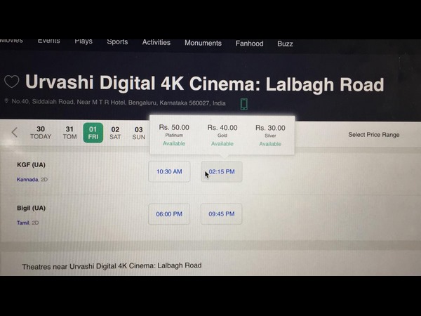 Kannada Rajyotsava Special KGF Movie Will Screening In Urvashi Theater