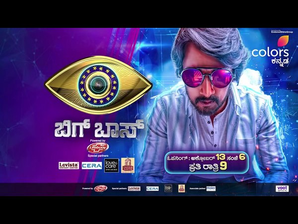 ಯಾರು 'ಆ' ಕಾಮಿಡಿ ಕಿಲಾಡಿ.?