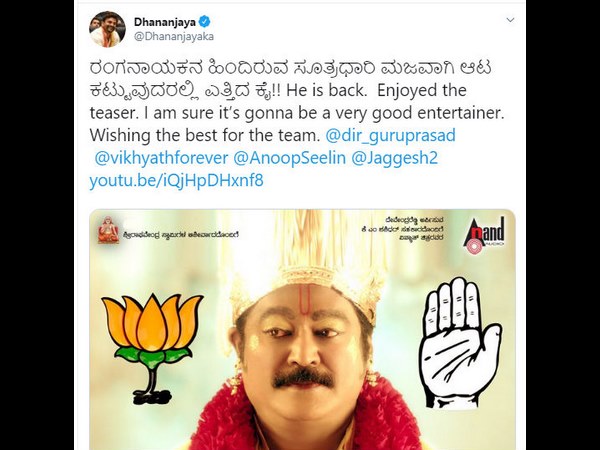 ಹೀ ಈಸ್ ಬ್ಯಾಕ್: ಧನಂಜಯ್